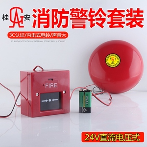 3寸警鈴與防火門3C認證全攻略 關鍵要點與咨詢指南