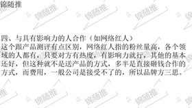 新產(chǎn)品市場推廣怎么做 用這個(gè)營銷策略,你也可以快速打開市場