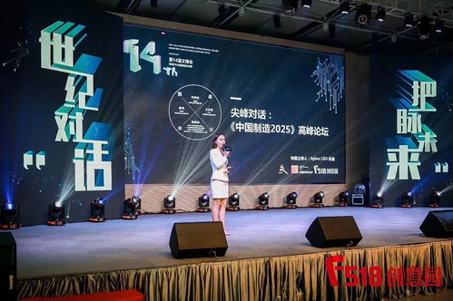 f518年中大事件top10丨比天氣還熱的是創新激情, 創家 們半年來都經歷了什么