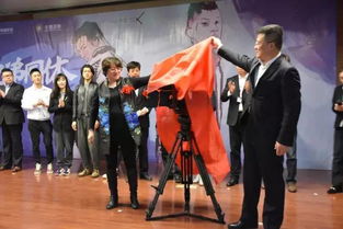 電影 兄弟同體 開機(jī)儀式盛大舉行 城市傳媒影視首部立項(xiàng)影片精彩亮相