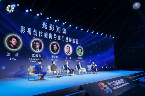 北京將成立影視攝制服務(wù)中心 營造良好創(chuàng)作環(huán)境